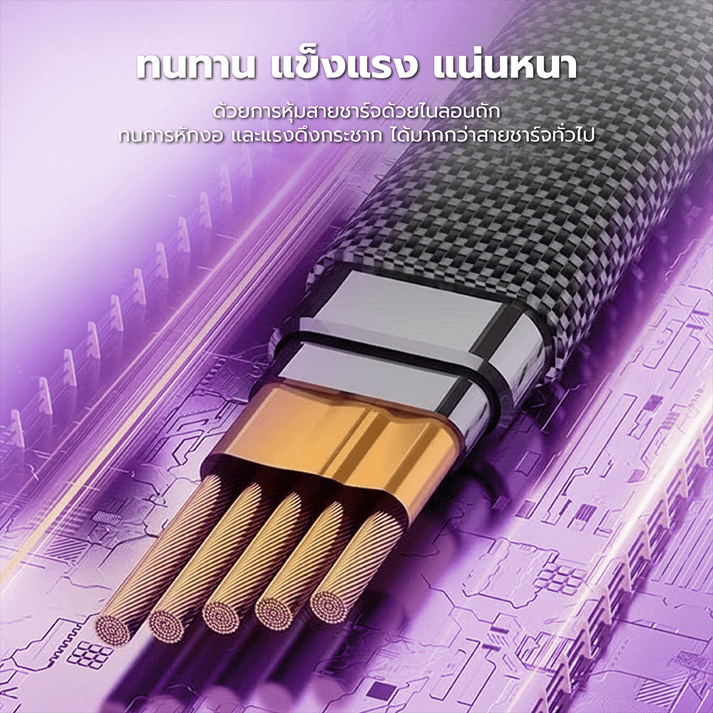 สายชาร์จไนลอนถัก ZTEC ZM441 4-IN-1 สีดำ รองรับชาร์จเร็ว 5A 240W_10